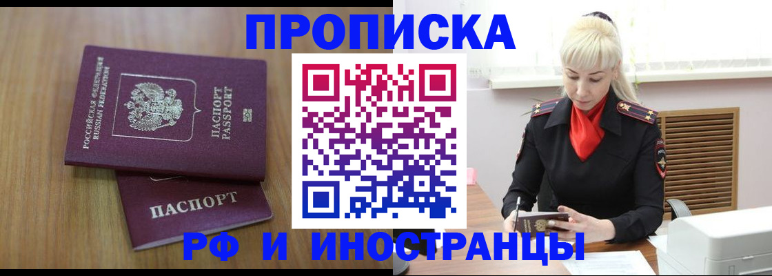 миграционный учет в Немане