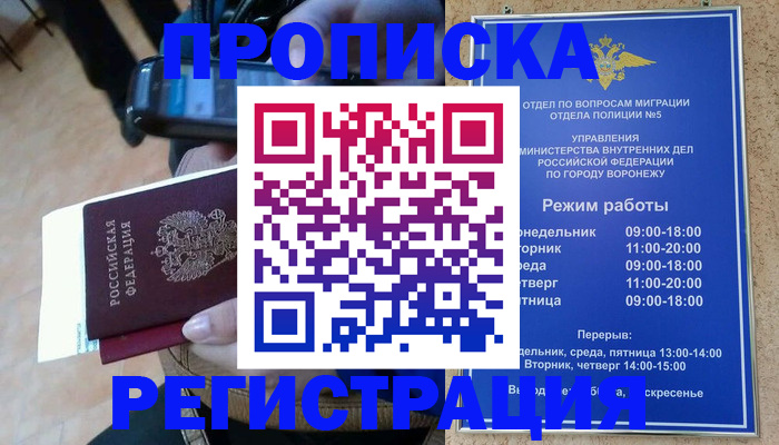 регистрация для школы в Немане